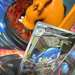 Quaxwell 082/073 NM+ Art Rare - Japanese Triplet Beat - Pokemon TCG 2023 - Image 2