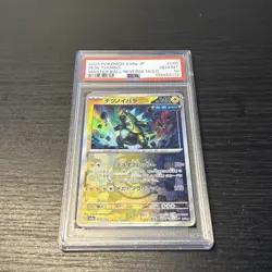 Pokemon TCG Iron Thorns 055/187 Masterball Reverse Holo PSA 10 - Image 1