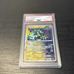 Pokemon TCG Iron Thorns 055/187 Masterball Reverse Holo PSA 10 - Image 2