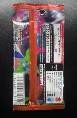 Pokemon Inferno X Booster Pack M2 Mega Japanese Factory Sealed - Image 2