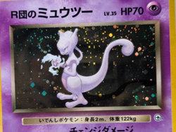 Pokemon - Rocket's Mewtwo - Challenge from the Darkness - Holo Rare Swirl - JPN - Image 2