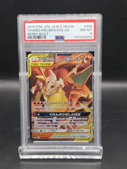 PSA 8 Charizard & Braixen GX 008 Pokemon Sun & Moon Remix Bout Japanese 2019 - Image 1