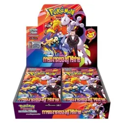 Pokemon Destined Rivals Booster Box Thai New In Sealed - Image 1