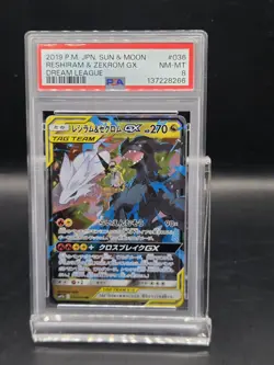 2019 POKEMON JAPANESE SUN & MOON DREAM LEAGUE #036 RESHIRAM & ZEKROM GX PSA 8 - Image 1