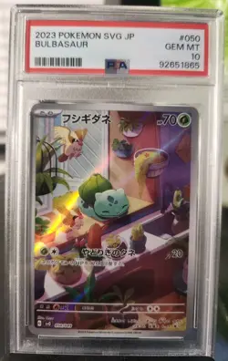 PSA 10 Bulbasaur 050/049 SVG AR Japanese Special Deck Pokemon - Image 1