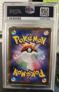 PSA 10 Bulbasaur 050/049 SVG AR Japanese Special Deck Pokemon - Image 2