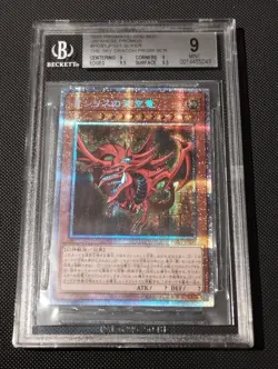 Yu-Gi-Oh Slifer the Sky Dragon Prismatic JAP BGS 9 - Image 1