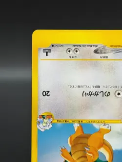[LP] Clair's Dragonite Pokemon Card Japanese 049/141 1st Edition VS Set 6102 - Image 5