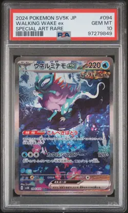 2024 Pokemon Japanese Sv5k-Wild Force #094 Walking Wake Ex SAR PSA 10 - Image 1