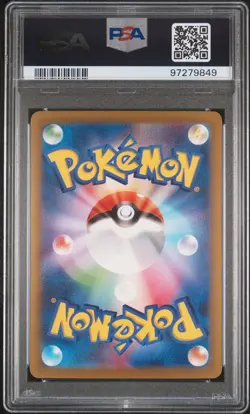 2024 Pokemon Japanese Sv5k-Wild Force #094 Walking Wake Ex SAR PSA 10 - Image 2