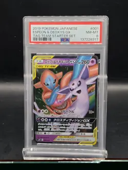 2019 POKEMON JAPANESE TAG TEAM STARTER SET #001 ESPEON & DEOXYS GX PSA 8 - Image 1
