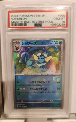 2024 Pokemon Japanese Vaporeon Master Ball Reverse Holo 030/187 Psa 10 - Image 1