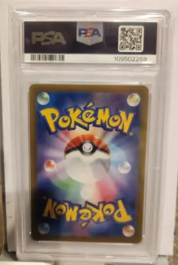 2024 Pokemon Japanese Vaporeon Master Ball Reverse Holo 030/187 Psa 10 - Image 2