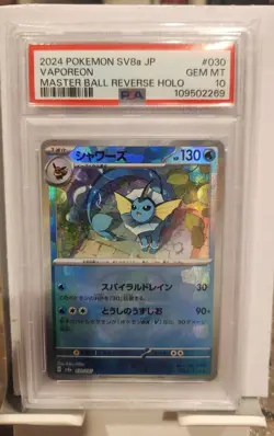 2024 Pokemon Japanese Vaporeon Master Ball Reverse Holo 030/187 Psa 10 - Image 3