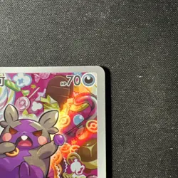 US seller. no tariff. Pokemon TCG S-Chinese Morpeko Gem Vol.3 CBB3C 14 07/07 NM - Image 3