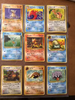 1996 Vintage Pocket Monster Lot Of 42 - Image 5