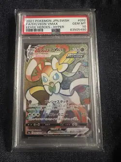 Pokemon Sylveon VMAX Hyper 092/069 Japanese Eevee Heros PSA 10 - Image 1
