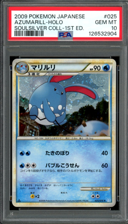 PSA 10 Gem Mint JPN Azumarill Holo SoulSilver 1st Ed. 025/070 Vintage Pokemon - Image 1
