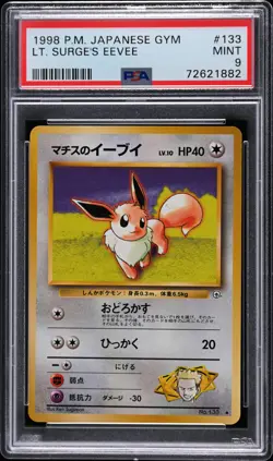 1998 POKEMON JPN GYM #133 LT. SURGE'S EEVEE PSA 9 - Image 1