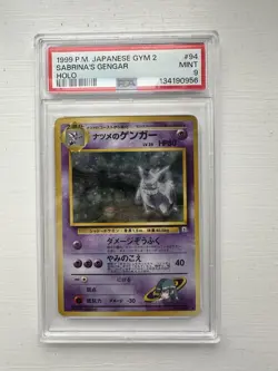 Pokemon Sabrina's Gengar Gym 2 #94 Holo Rare Japanese PSA 9 BANNED ART WORK - Image 1