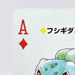 Bulbasaur Pokemon Red Charizard Playing Cards Poker 1996 Nintendo Japanese Anime - Image 2