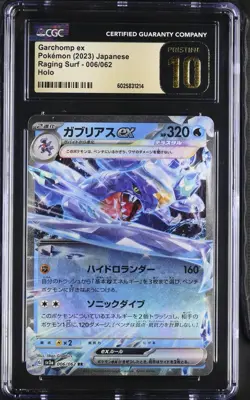 CGC 10 Pristine Garchomp ex 006/062 RR Raging Surf sv3a Pokemon Card - Image 1