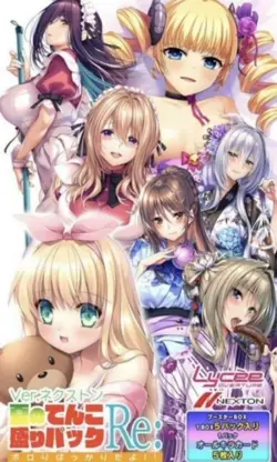 2024 Lycee Overture Nexton Summer Special Pack Re: 1Box 25sheets All Kira card - Image 1