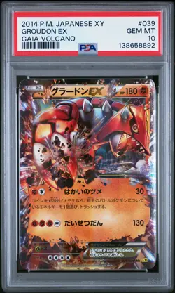 PSA 10 Groudon EX 039/070 Gaia Volcano Pokemon Japanese - Image 1