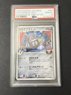 2008 POKEMON JPN BONDS TO THE END OF TIME 1ST EDITION BASTIODON GL-HOLO PSA 10 - Image 1