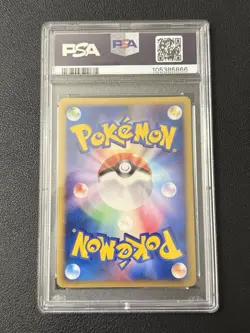 PSA 10 Drifblim 050/100 Beat of the Frontier 1st Edition Japanese Pokemon - Image 2