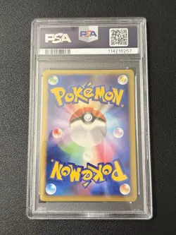2008 POKEMON JAPANESE STORMFRONT 1ST EDITION #070 EMPOLEON-HOLO PSA 10 - Image 2