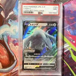 Pokemon Lugia V S-P Sword & Shield Promos 324/S-P Lugia Get Challenge PSA 9 Holo - Image 1