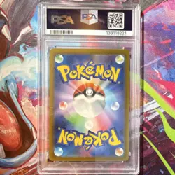 Pokemon Lugia V S-P Sword & Shield Promos 324/S-P Lugia Get Challenge PSA 9 Holo - Image 2