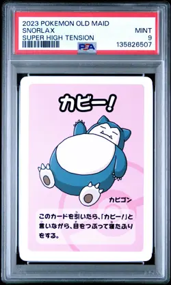 2023 POKEMON OLD MAID SUPER HIGH TENSION SNORLAX PSA 9 - Image 1