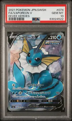 2021 Pokemon Japanese SWSH Eevee Heroes Vaporeon V #074 Full Art PSA 10 - Image 1