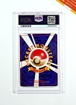 Pokemon PSA 10 G.R. Mewtwo #150 Holo Game Boy Promo 2001 Japanese - Image 2