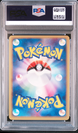 PSA 9 Japanese Pokemon 2003 Steelix Magma VS Aqua 1ST ED Two Ambitions 065/080 - Image 2