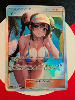 Pokemon Trainer Custom Card Sexy Waifu Rosa - Image 1