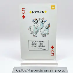 Magneton Pokemon Red Charizard Playing Cards Poker 1996 Nintendo Japanese Anime - Image 1