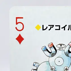 Magneton Pokemon Red Charizard Playing Cards Poker 1996 Nintendo Japanese Anime - Image 2