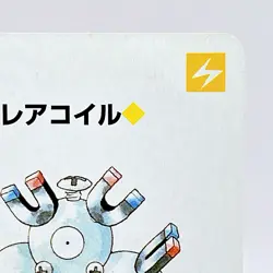 Magneton Pokemon Red Charizard Playing Cards Poker 1996 Nintendo Japanese Anime - Image 3