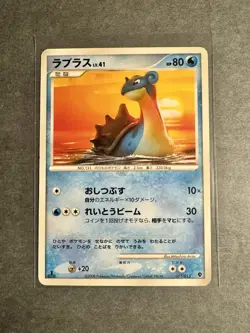 Lapras 001/013 Entry Pack 2008 PtEP Pokemon Card Japanese - LP - Image 1