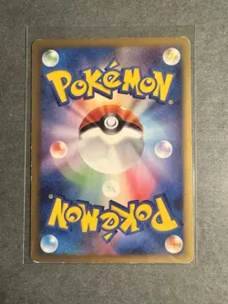 Lapras 001/013 Entry Pack 2008 PtEP Pokemon Card Japanese - LP - Image 2