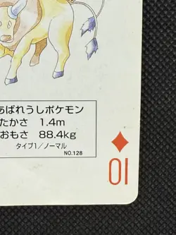 Pokemon Tauros 10 of Diamonds Red Charizard Deck Playing Card Poker Nintendo - Image 4