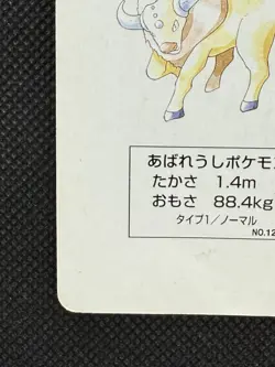 Pokemon Tauros 10 of Diamonds Red Charizard Deck Playing Card Poker Nintendo - Image 5