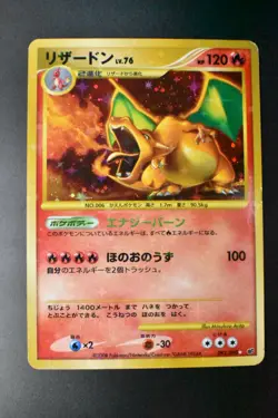 Charizard 092/092 Stormfront 2008 Holo Rare Japanese Pokemon Card - Image 2