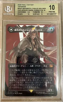 BGS 10 Magic the Gathering MTG Sephiroth Surge Foil 0527 Final Fantasy JPN - Image 1