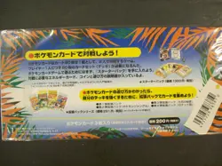 POKEMON Tropical Southern Island Jungle 3 trading card set! New Sealed - Image 2