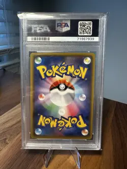 2021 Pokemon Japanese 25th Anniversary Shining Magikarp Holo Card 010/025 PSA 10 - Image 2