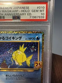 2021 Pokemon Japanese 25th Anniversary Shining Magikarp Holo Card 010/025 PSA 10 - Image 4